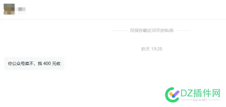 公众号这么廉价的吗 公众号价位,公众号 占豪