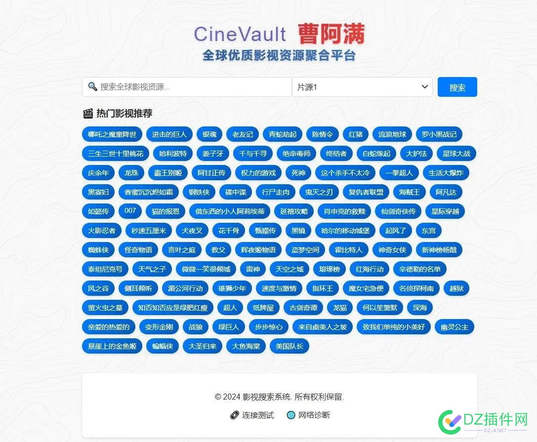 影视权重泛程序的优化技巧与实战经验分享 影视,权重,程序,内容,经验