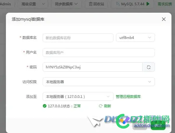 如何使用mysql 8.0 如何使用mysql