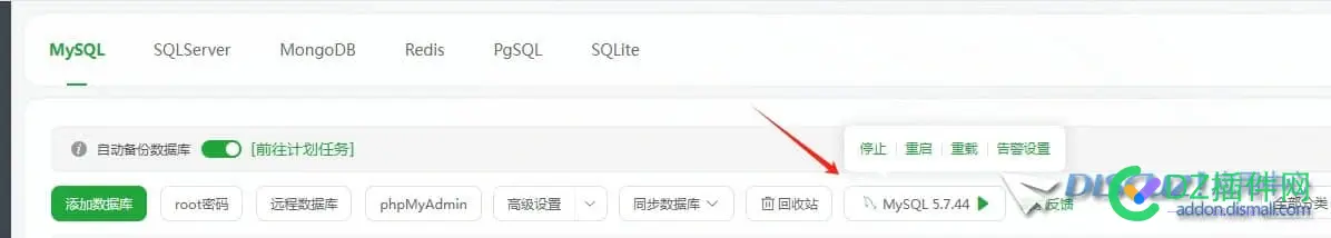 如何使用mysql 8.0 如何使用mysql