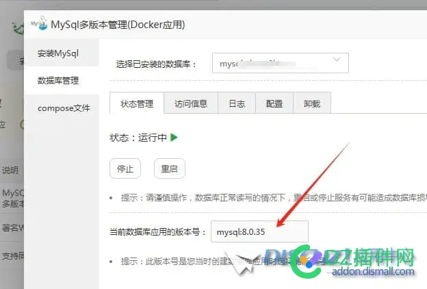 如何使用mysql 8.0 如何使用mysql