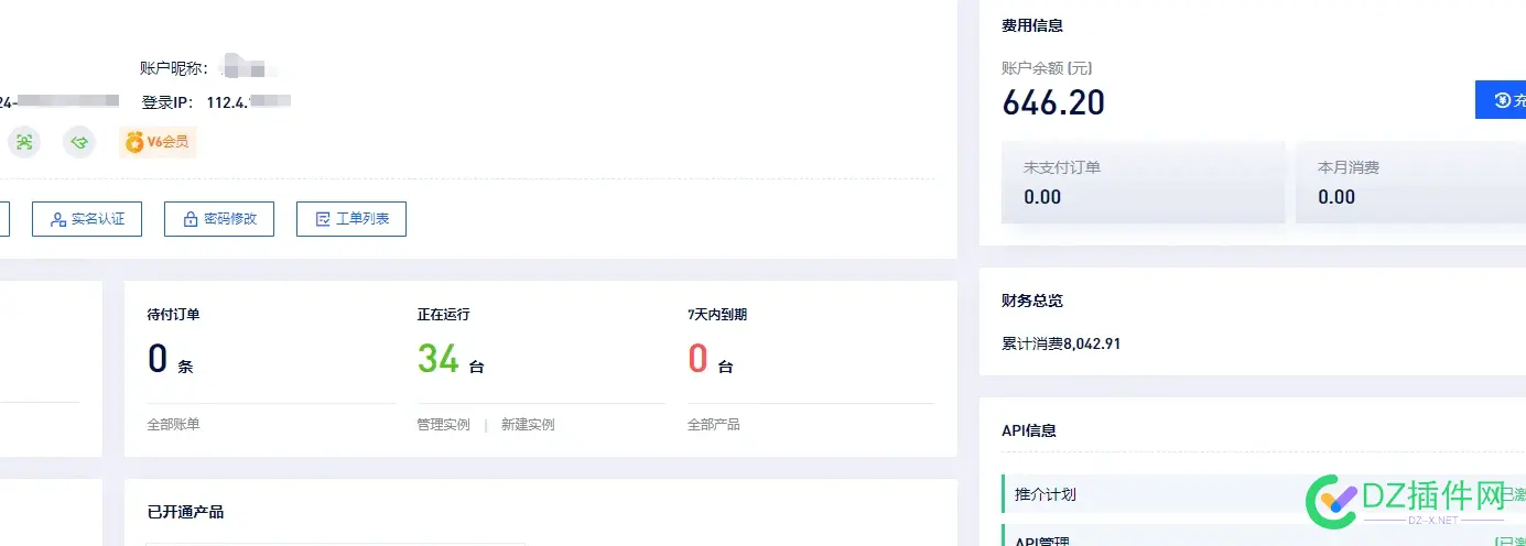 卖服务器的进来 服务器,办理,西部数码,西部,客户