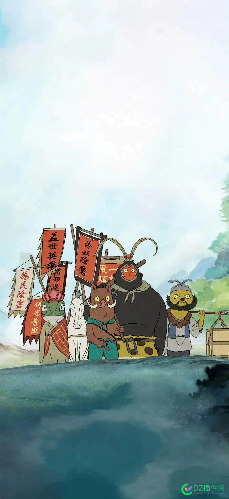 浪浪山的小妖怪，夸克网盘 网盘,浪浪山,夸克,妖怪,https