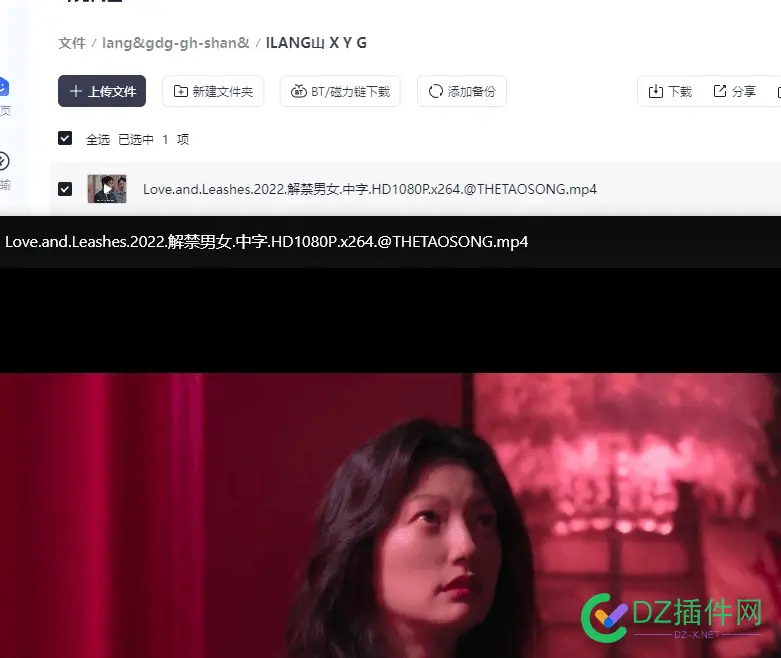 浪浪山的小妖怪，夸克网盘 网盘,浪浪山,夸克,妖怪,https