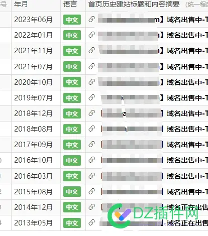 出个站，爱站权3，英文词典站 站出去的英文,出站了的英文,爱站,英文,词典