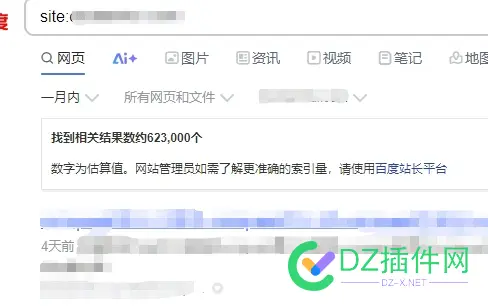 出个站，爱站权3，英文词典站 站出去的英文,出站了的英文,爱站,英文,词典