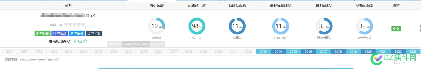 出个站，爱站权3，英文词典站 站出去的英文,出站了的英文,爱站,英文,词典