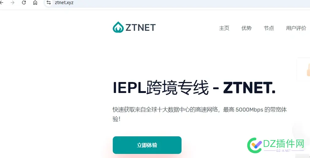 谷歌seo第一步：梯子。已经难倒很多人。付费梯子都非常难搞非常不稳定 梯子,非常,谷歌,seo,第一步