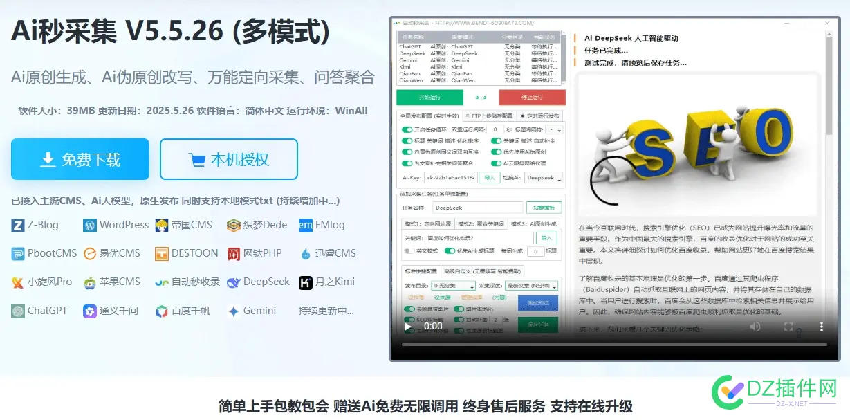 大家都是怎么更新文章的 更新,软件,全自动,大佬,手动