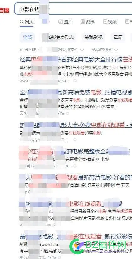 某度搜索：电影在线观看，你就知道站长们多疯狂了！ 某度,都是,站长,搜索,电影