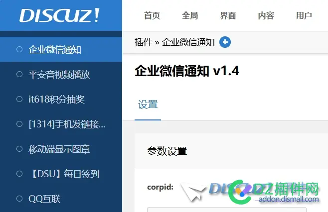 X3.5手机版打开会跳转到不可描述的那种网站？！什么情况啊
New
 不可描述网页