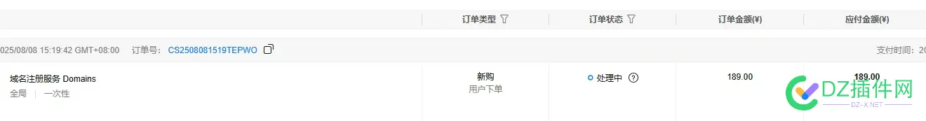 域名续费两个 今日消费189元 进账0元 域名续费价格,域名续费便宜