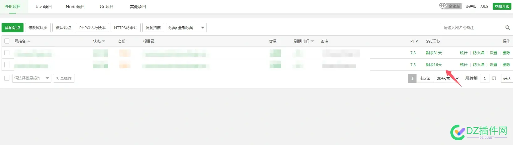 宝塔自动续签ssl证书没效果哦，怎么回事？ 宝塔 ssl