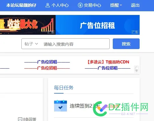 再坚持一星期，这个图标将拥有！ 坚持,一星期,这个,图标,拥有