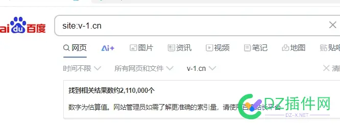有人需要网站吗，两个站收录还可以 要几个网站
