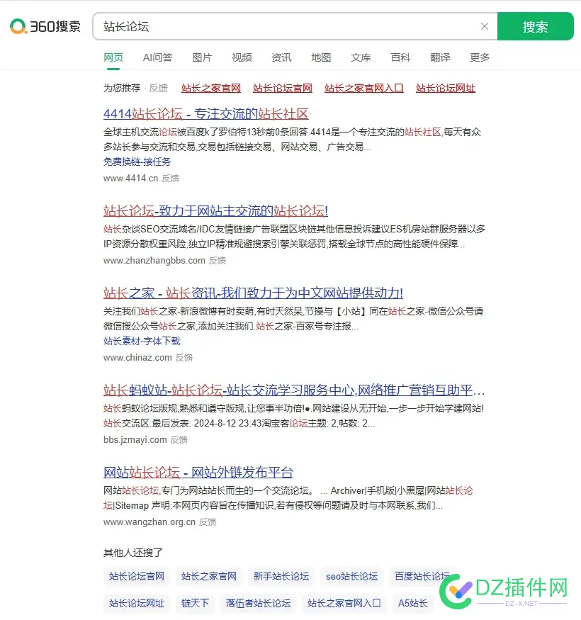 优化360关键词投票 4414,360,站点,90131,优化