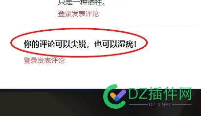 两百元卖掉我最后一个中文网站，从此以后，我再做中文网站我就是狗 