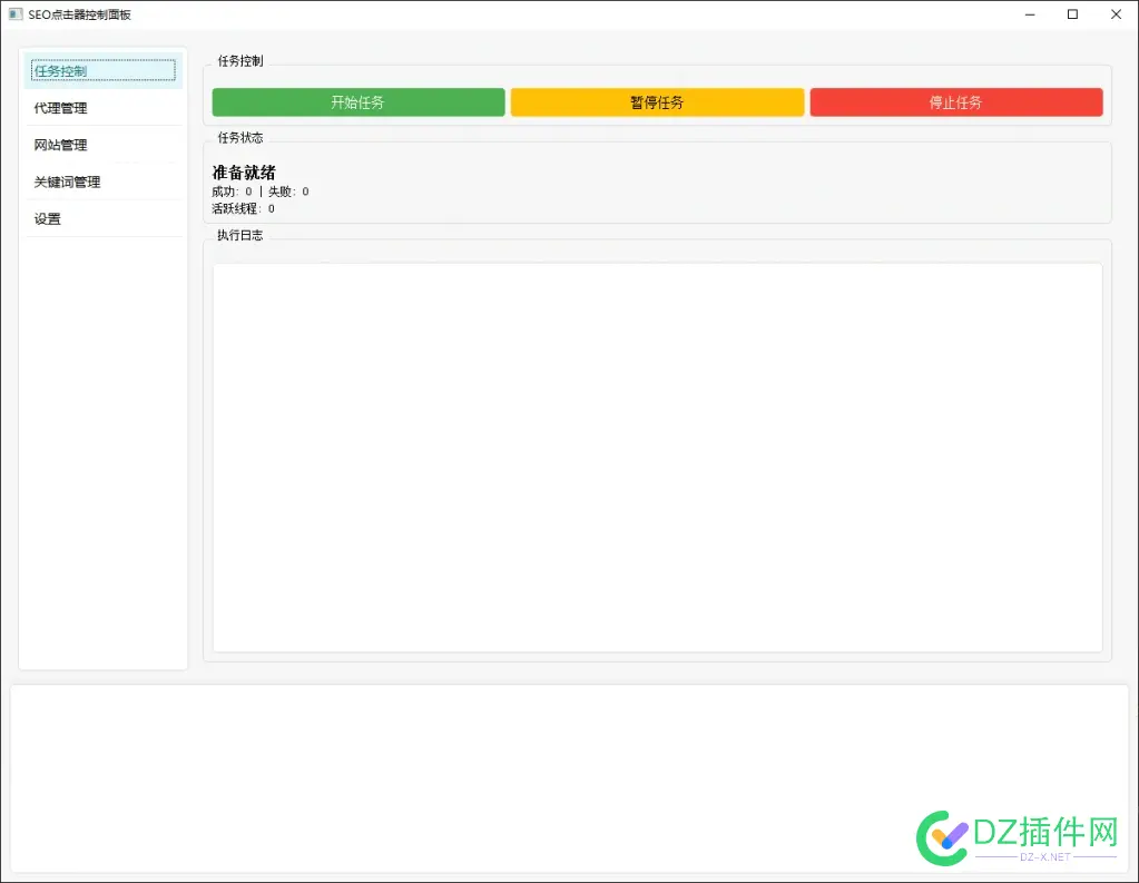 2025自制的SEO快速排名点击器 测试,txt,search,positions,com