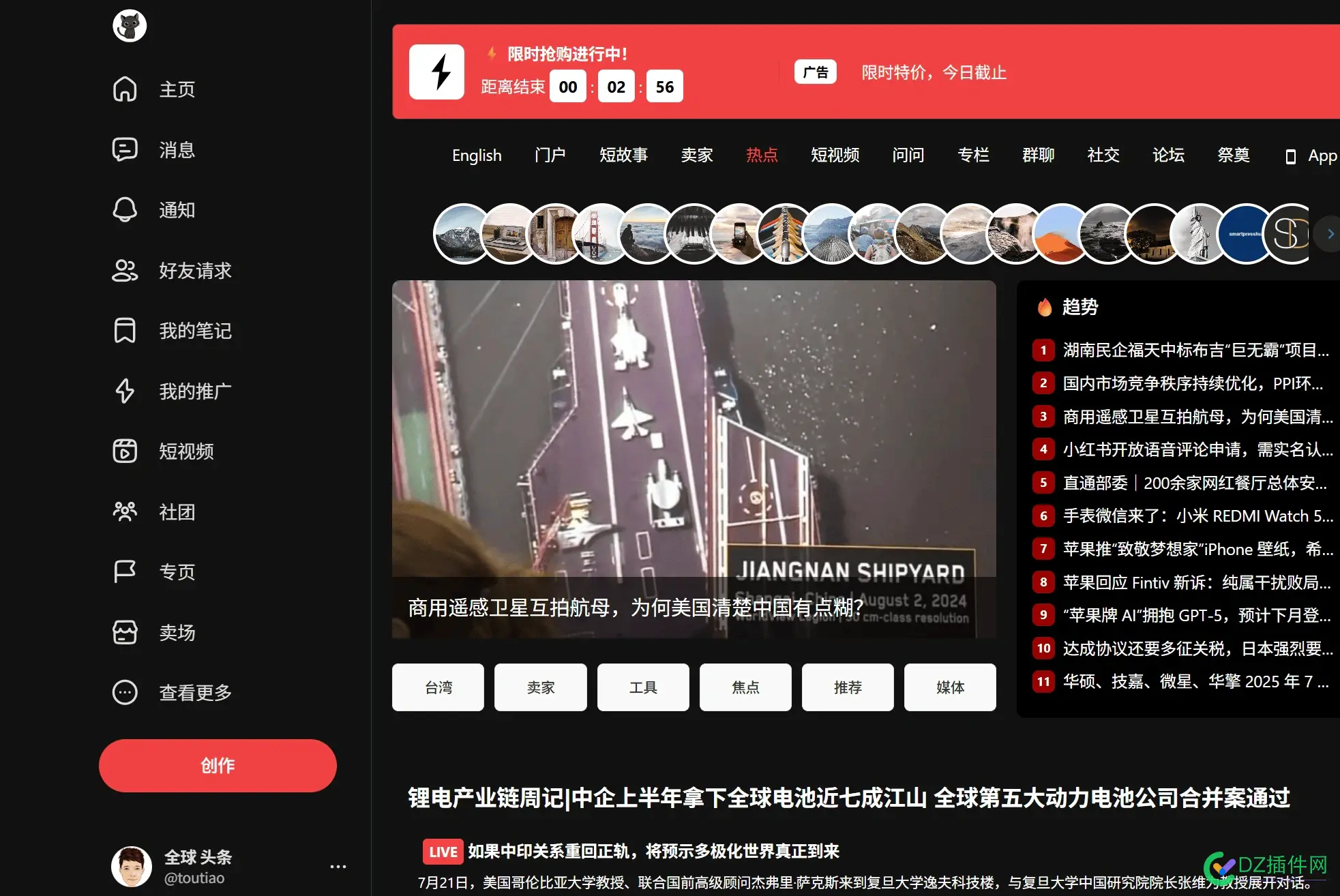 今天继续更新维护内容  我做内容的第N天 内容,更新,继续,今天,我做