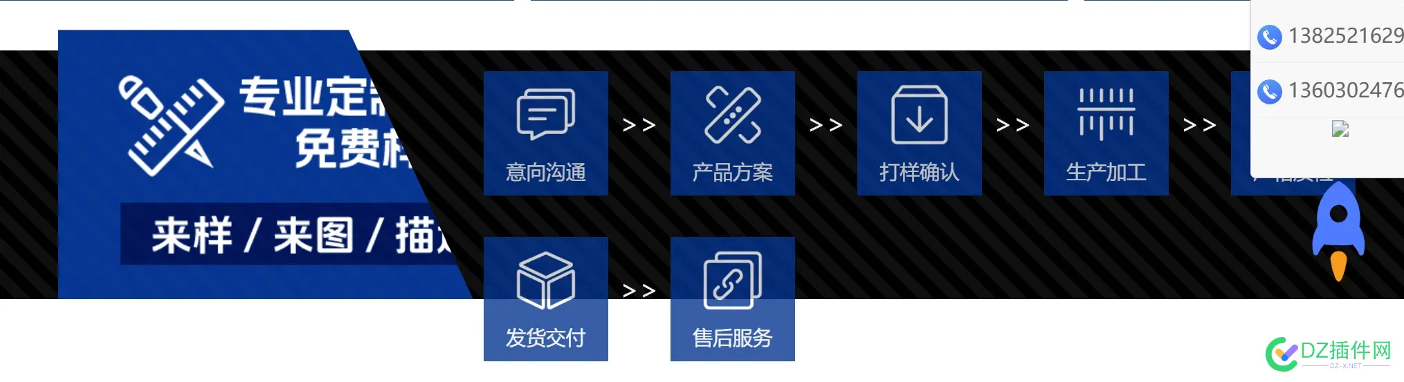 给公司新设计的网站，请大家来学习一下 新建公司网站