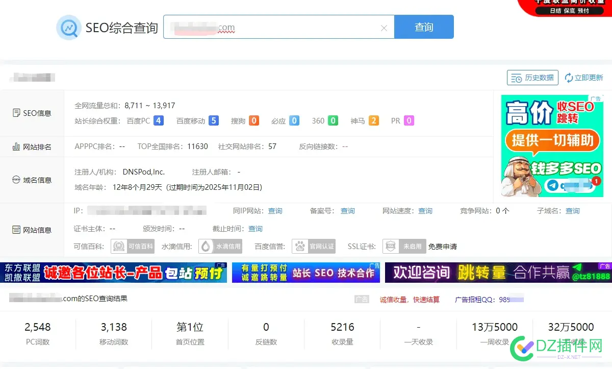 com 续费105元了，你们还续费吗？？ 