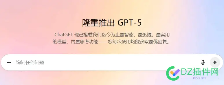 Windows 11 Copilot 应用免费接入GPT-5，使用限制远低于 ChatGPT Copilot,GPT-5,模式,使用,限制