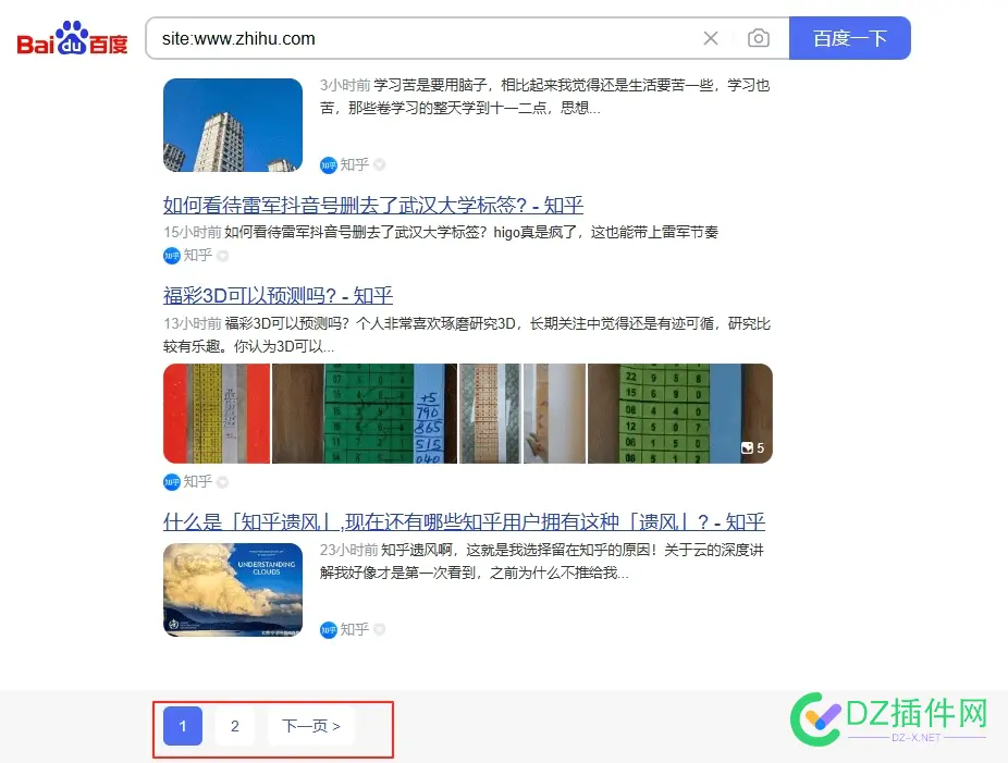 百度大动作又来了，限制收录 90213,收录,百度,动作,来了
