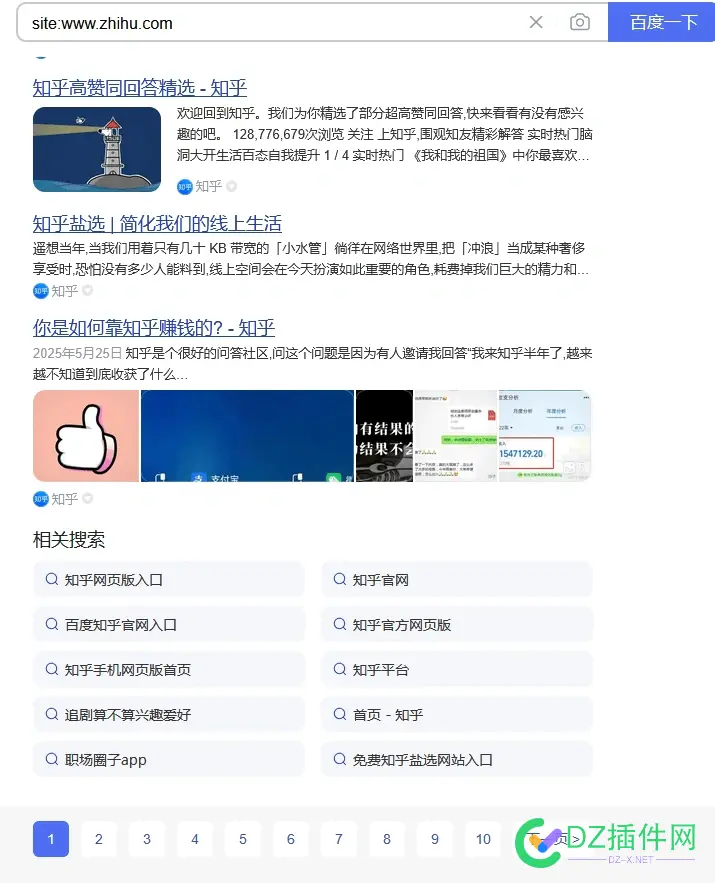 百度大动作又来了，限制收录 90213,收录,百度,动作,来了