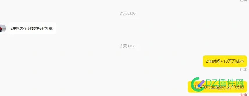 有大佬要我给他吧as分做到90+ 有大,要我,给他,as,做到