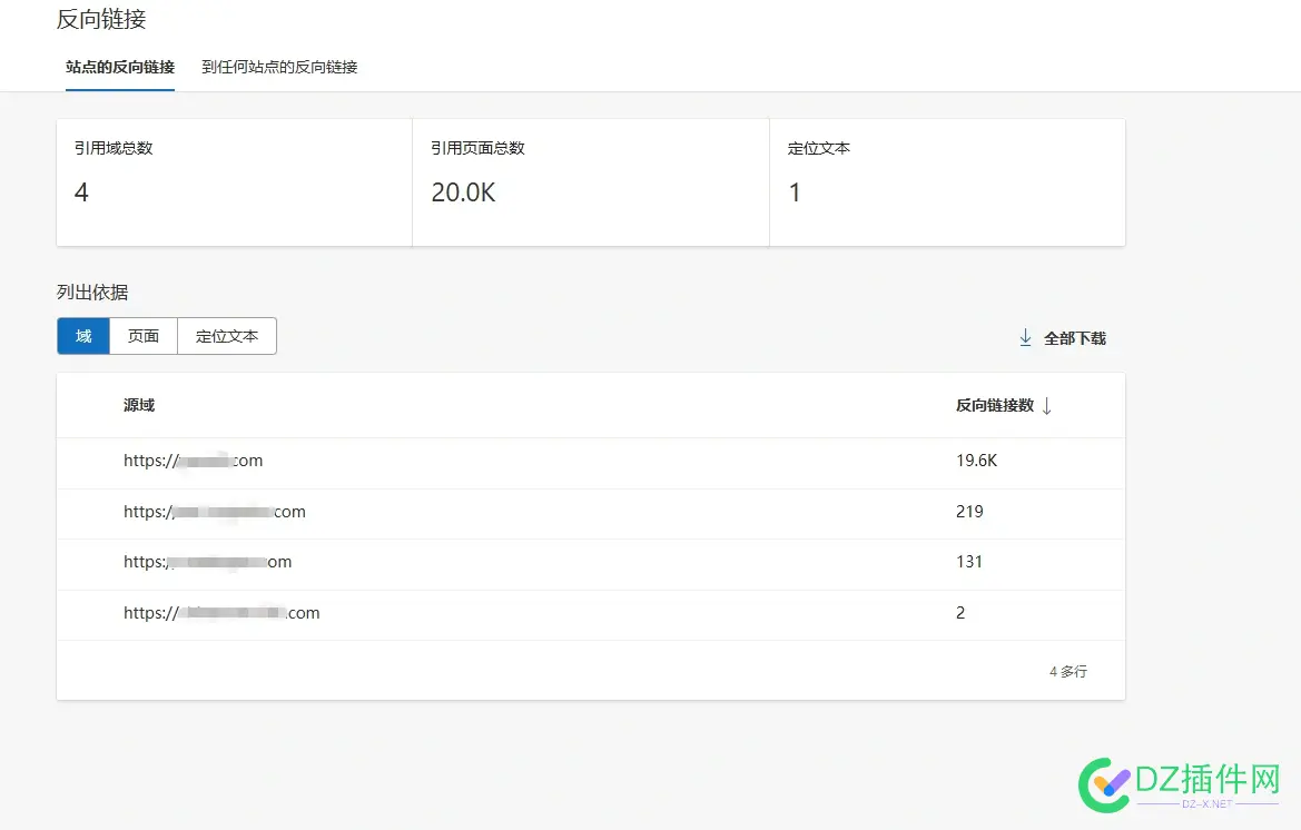 必应：来自高质量域的入站链接不足 必应站点提交,必应站长工具,必应站内搜索,必应url地址