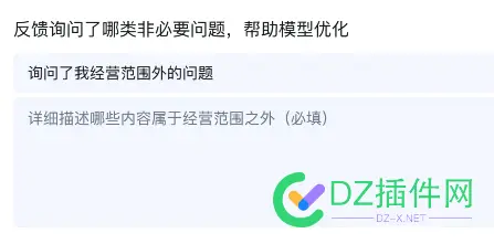 跑巧舱的朋友们，这个大家是怎么填的呢，直接写关键词吗 朋友们,这个,大家,怎么,直接