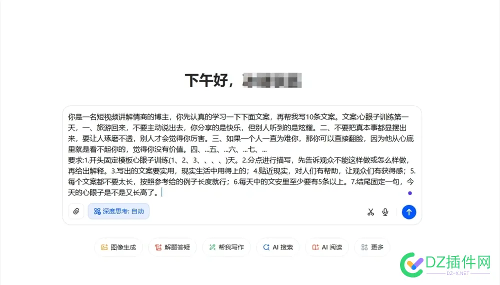 30 条视频涨粉 19 万！用 AI 画火柴人带货，零成本做书单号的野路子曝光 AI,生成,视频,图片,文案