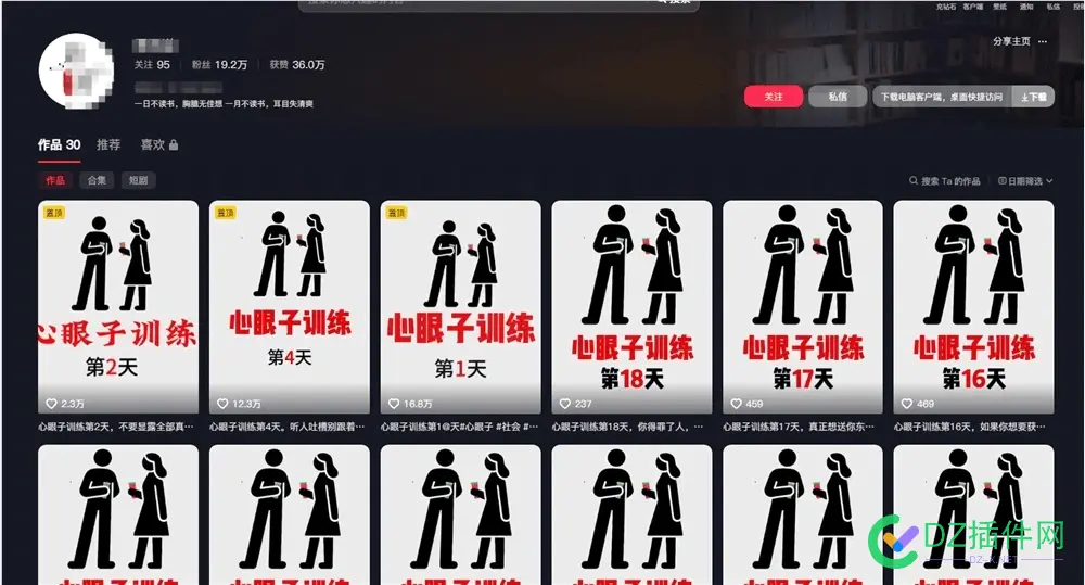 30 条视频涨粉 19 万！用 AI 画火柴人带货，零成本做书单号的野路子曝光 AI,生成,视频,图片,文案