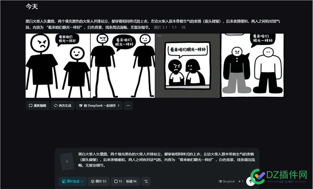 30 条视频涨粉 19 万！用 AI 画火柴人带货，零成本做书单号的野路子曝光 AI,生成,视频,图片,文案