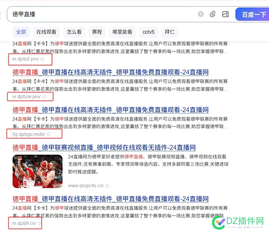 这些人怎么做到的？ 这个人如何,这些人怎么样