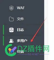 宝塔人性化设置，多一条财路 宝塔rce,宝塔功能,宝塔iis,宝塔 lnmp