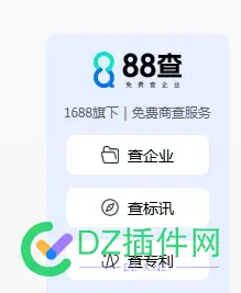 企业信息查询平台这么挣钱吗？ 阿里,360,查询,90268,天眼
