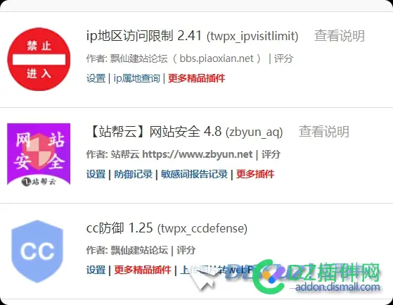 如何屏蔽国外垃圾蜘蛛爬虫服务器经常爬死机卡得很
New
 蜘蛛爬虫软件