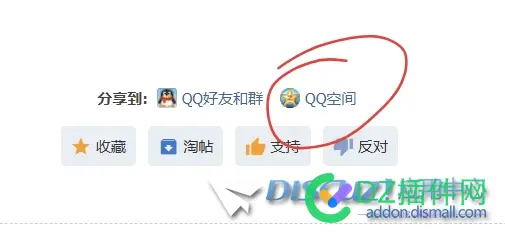 点击分享到: QQ空间，会跳到网站首页 QQ空间,90314,点击,首页,网站