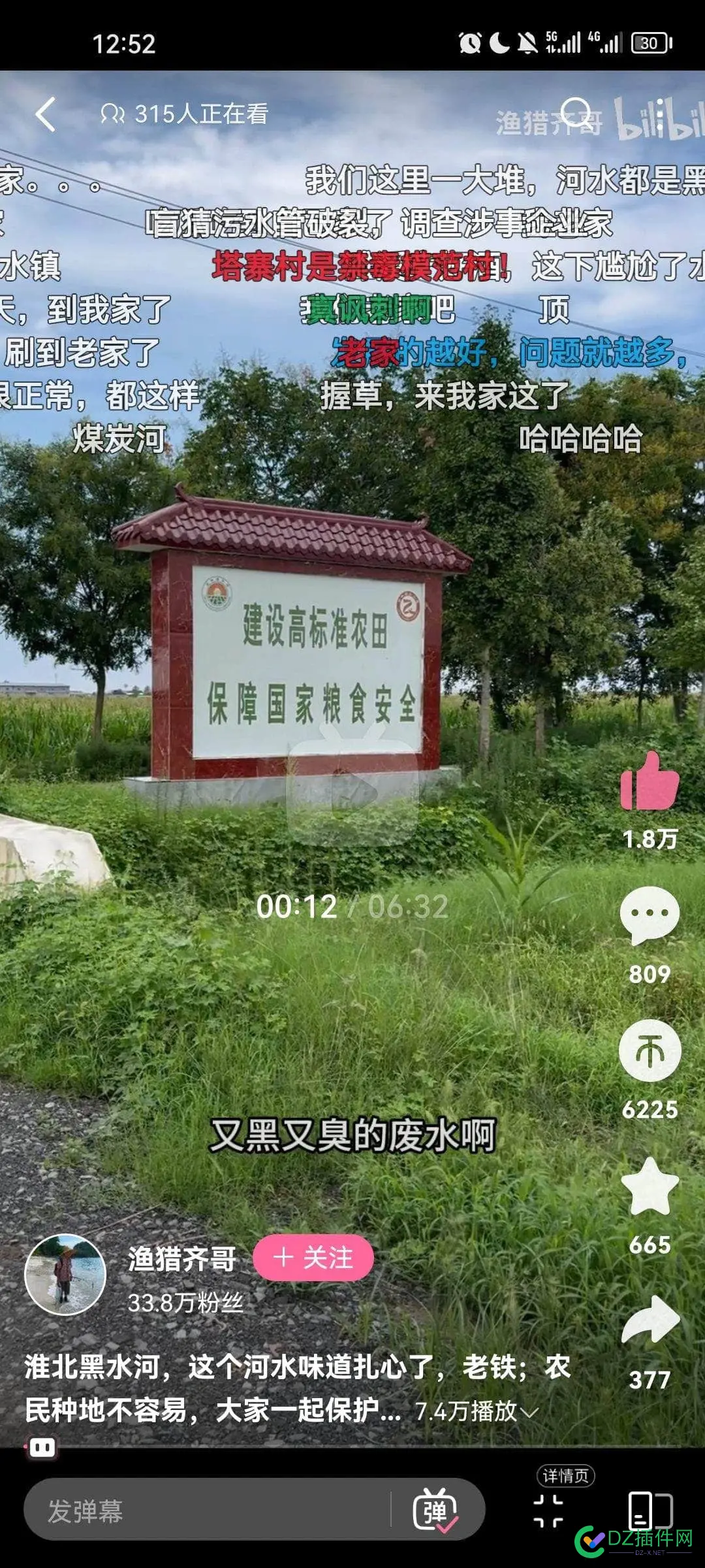 无题！网站的曝光度太弱了，还是自媒体强 网站曝光率,网页曝光率