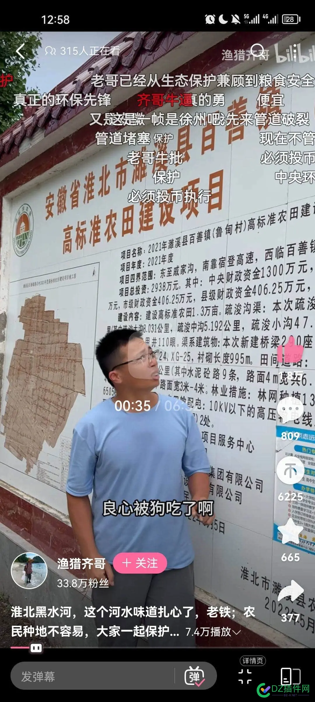 无题！网站的曝光度太弱了，还是自媒体强 网站曝光率,网页曝光率