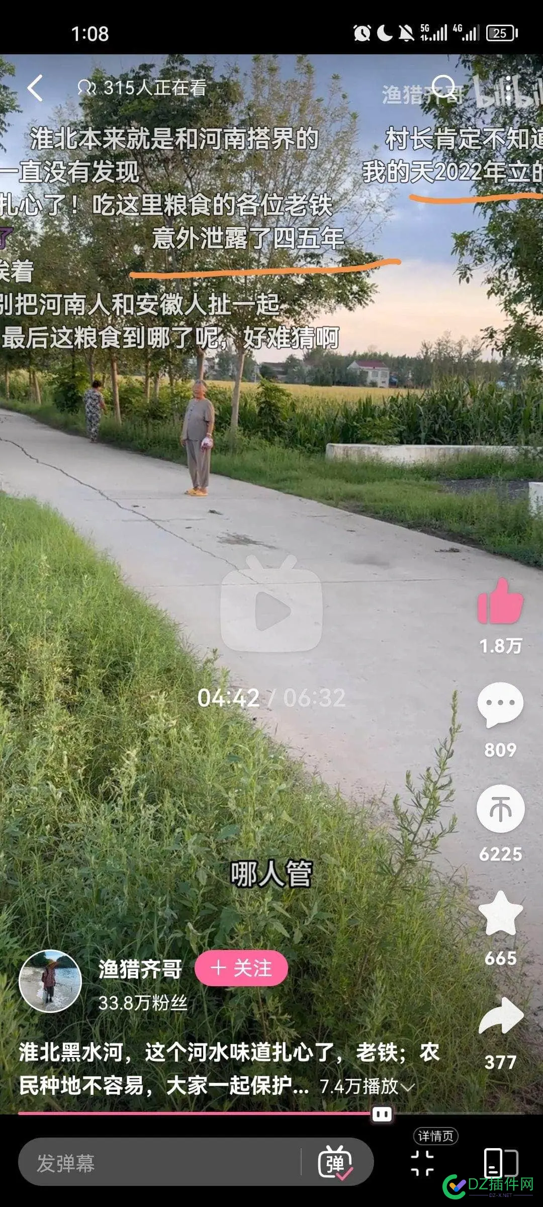 无题！网站的曝光度太弱了，还是自媒体强 网站曝光率,网页曝光率
