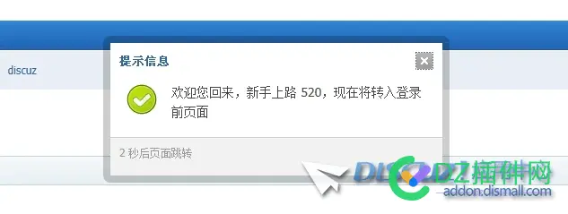 如何修改登录欢迎您回来的提示信息
New
 更改欢迎界面,登录欢迎语,修改欢迎语