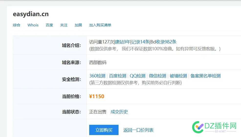 出个熊掌带企的米，在西部1k 出个,带企,西部,熊掌
