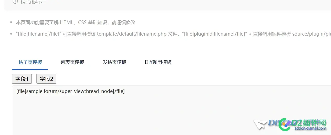 X5 中的新分类信息
New
 类信息,模板,字段,sample,fieldPrefix