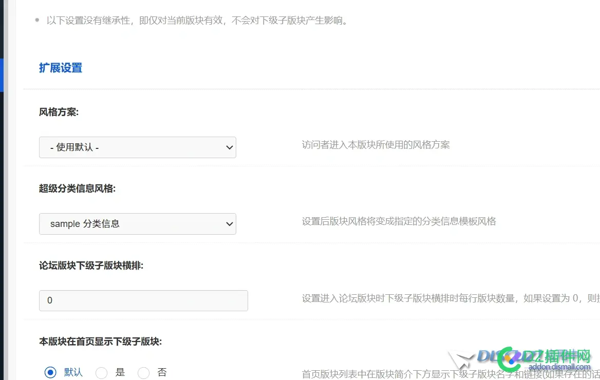 X5 中的新分类信息
New
 类信息,模板,字段,sample,fieldPrefix