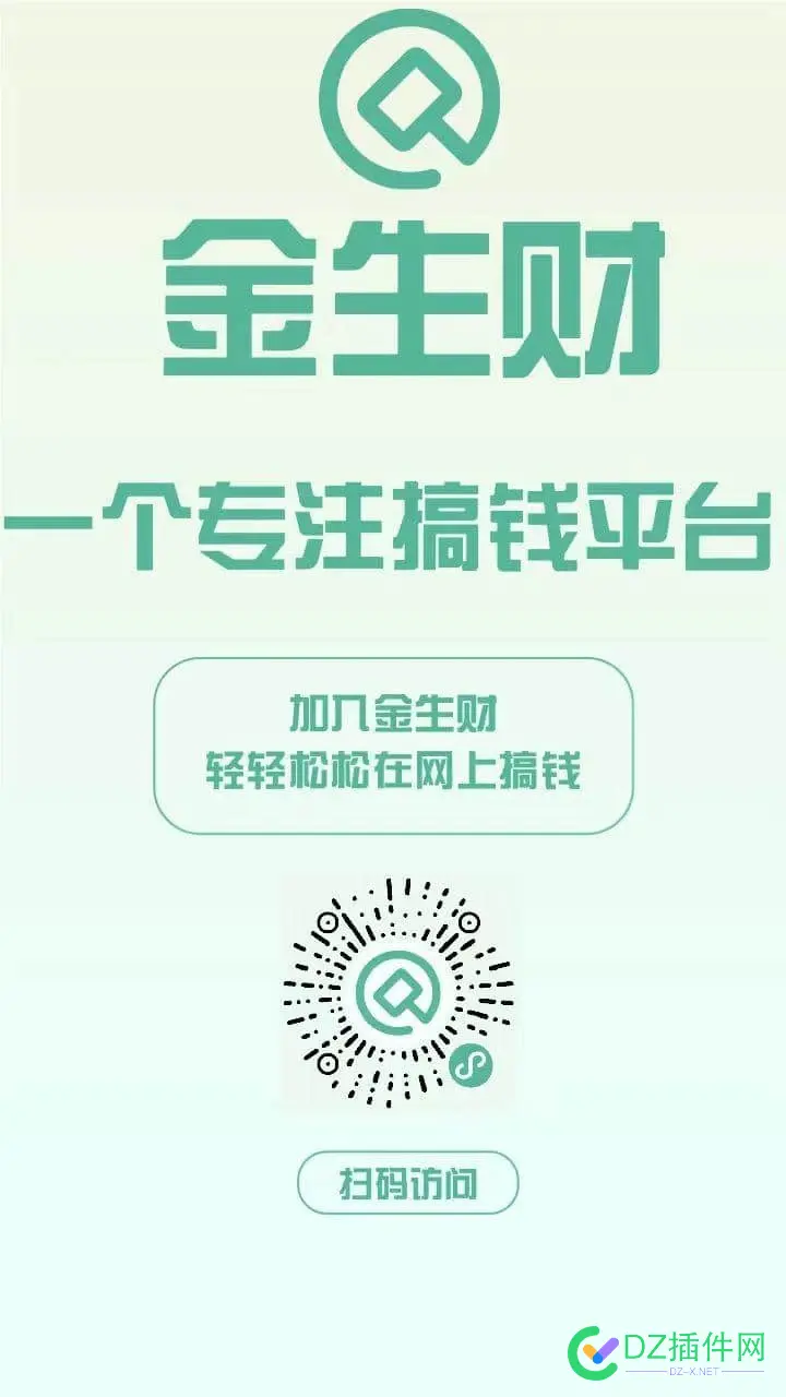 如何通过蹭热点（育儿补贴），日入3000+实战分享 如何,分享,实战,通过,日入