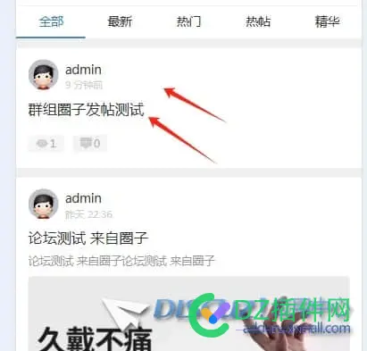 DZW和DZX3.5圈子推到版块，数据库错误生成TID，手机版生成错误链接
New
 错误,tid,版块,生成