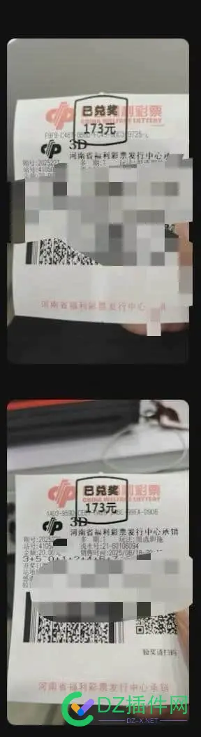 好久没有连中了，上次连中，是没有打上 没有,上次,好久,中了,连中