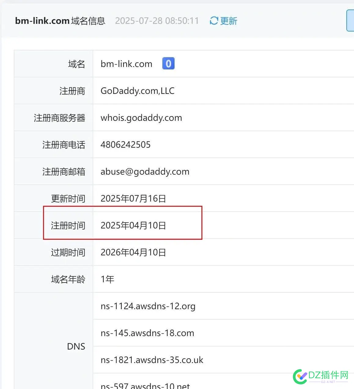 币圈大涨！以太坊 比特币破新高！做的交易所拉新赚了 